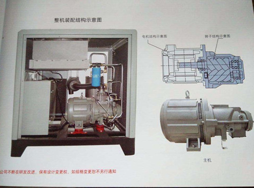 結構 示意圖